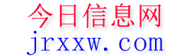 怀宁今日信息网